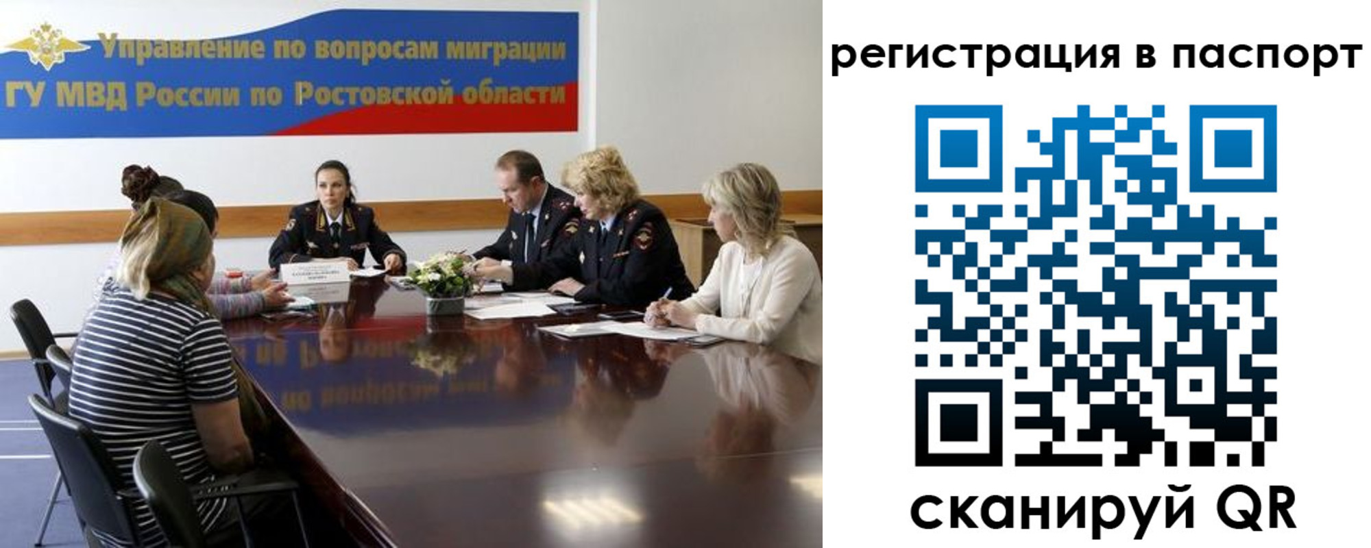 временная регистрация 2025 в Ессентуках